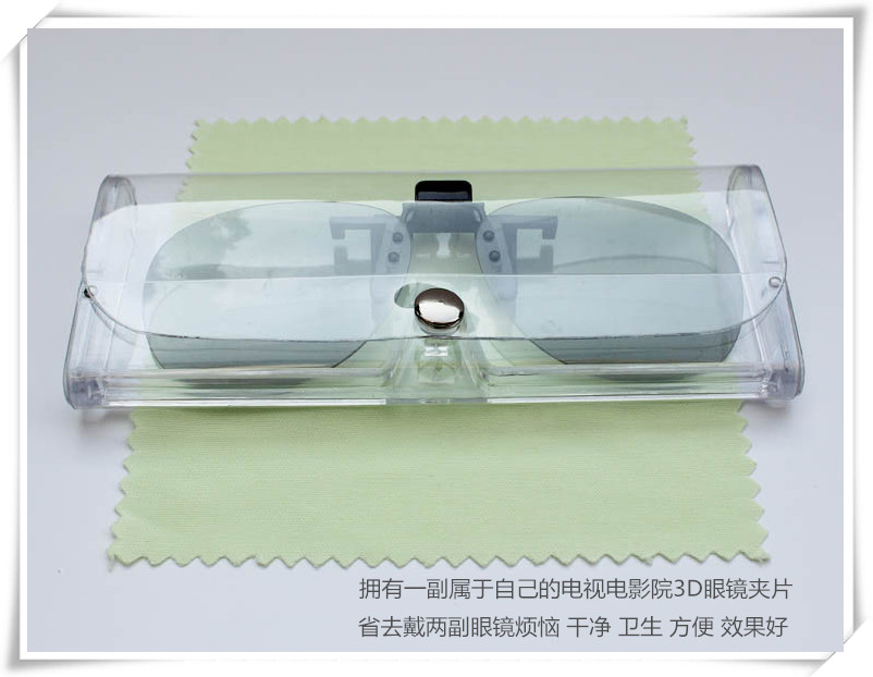 Lunettes 3D - Ref 1241082 Image 22