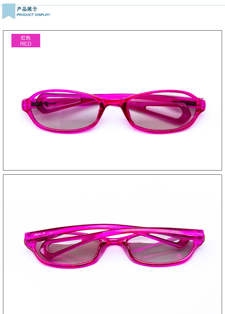 Lunettes 3D - Ref 1237147 Image 24