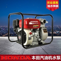 Honda Petrol Pumps Diesel Pumps Diesel Pumps Agricultural Irrigation High Pressure High Lift Fire Pumps 2 Inch 3 Inch Sewage Pumps