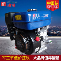 Construction of 170F all-steel petrol engine power quadrint 7 5 engine spray grinding machine power