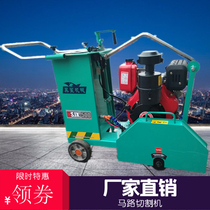 Honda Petrol Road Cutting Machine 500 Diesel Air-cooled Pavement Slitting Machine Pavement Open Slot Machine Standing Straight Spray