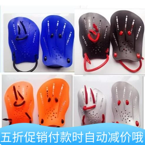 Ингфа -дизайн плавания детская рука для взрослых