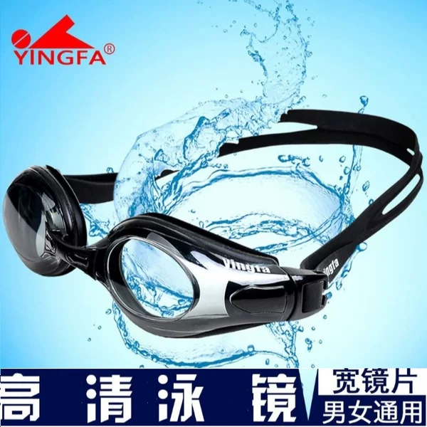 Товары от 不差钱游泳用品 批发零售