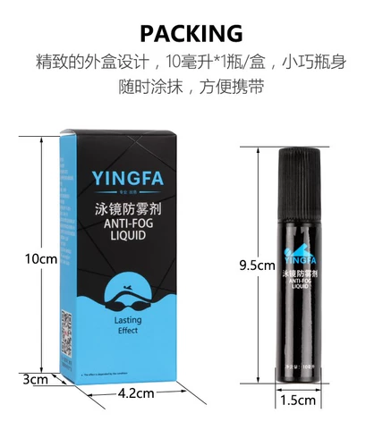 Аэрозоль без запотевания стекол, водонепроницаемый силиконовый безвредный объектив для плавания, ретро стиль, новая коллекция, второе поколение