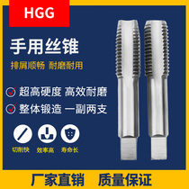 Metric winch hand tapping thread opener Gong set screw manual tap tap 2 sets 6-30