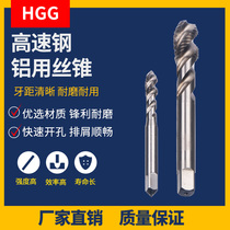 YOU cannot use a configuration-only backup to restore the American standard American spiral machine Tap Tap 1 4 5 16 3 8 7 16 9 16 3 4 5 8