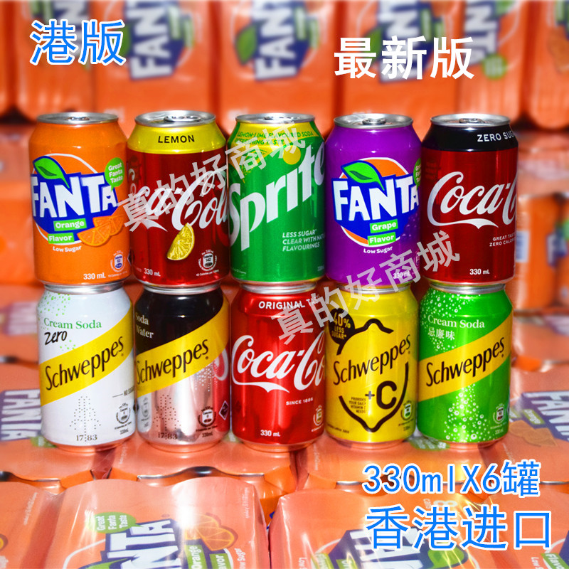 Hong Kong Imports 330ml Fanta Orange Juice Jade Spring Cream Sprite C Grapefruit Zero Coca-Cola Soda