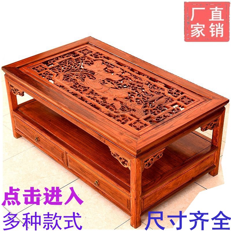 Ming and Qing remodelled ancient old carved flowers Home Flowers Pear Solid Wood Elm Wood Size Tea Table Corner A Few Chinese Table Living Room