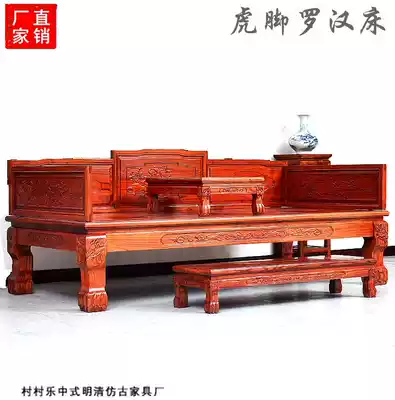 Ming and Qing classical antique red yellow pear color chicken wings grass dragon landscape solid wood Chinese style Tiger foot carved Luohan bed
