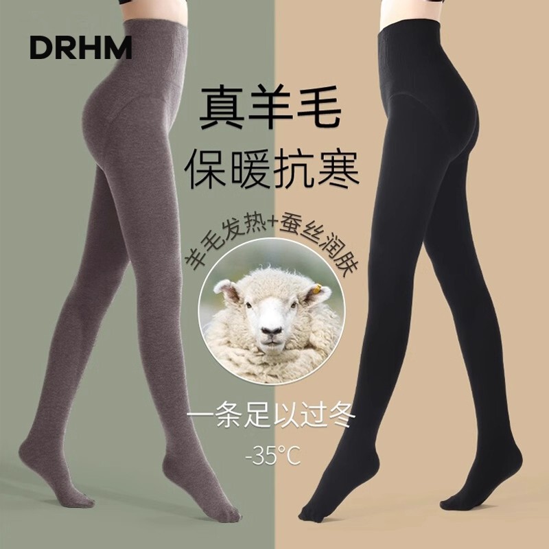 Japanese Women's Black Leggings, Pantyhose, Autumn and Winter Fleece-Lined, Warm and Thick, Spring and Autumn Extra-Long Wool Pants