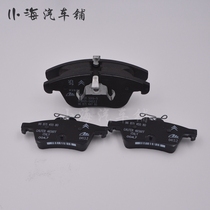 Suitable for Xiaohai Auto Shop Citroen c5 Peugeot 508 original ATE brake pads Rear brake blocks original accessories