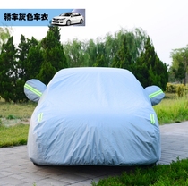 Adapt Peugeot 508L car clothing car custom Citroen c5c6 car cover sunscreen waterproof antifreeze