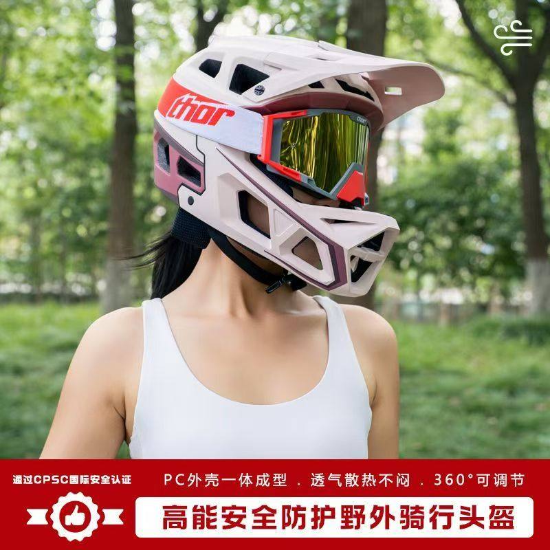 MELBIKE マウンテンバイク、自転車、フルフェイスヘルメット、オフロードトレイルバイク、子供用、男の子用、女の子用ダウンヒルライトビー