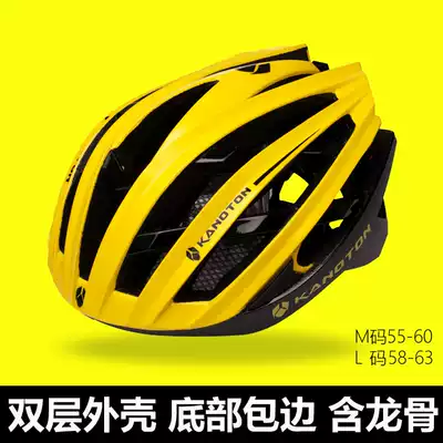 kanoton Kano Shield Road Bike Riding Helmet Bike Helmet Men and Women Ultra Light One Belt Skeleton
