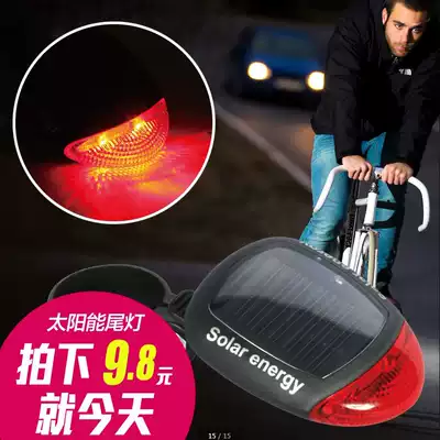 Mountain bike bicycle tail light road bike solar safety warning light seat tube light riding equipment