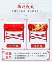The folk music dragon drum red drum size can be customised