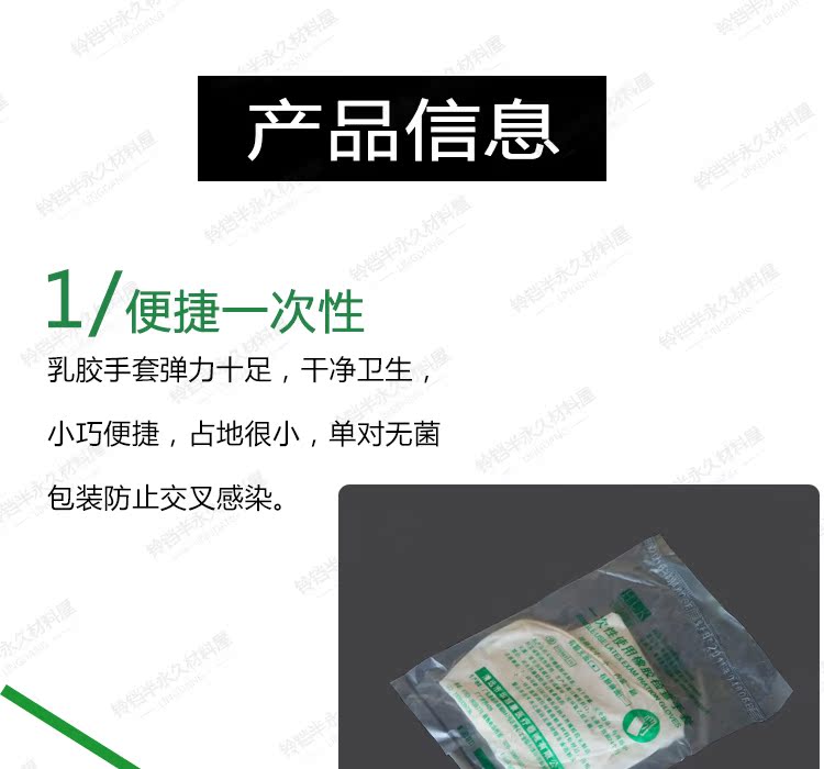 Nguyên liệu bán cố định nhập khẩu Dụng cụ xăm Công cụ cao su dùng một lần vô trùng không độc hại - Các công cụ làm đẹp khác bấm mi tốt