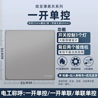 Открыть единый элемент управления