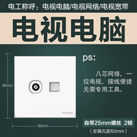 Телевизионный компьютер