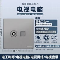 Телевизионный компьютер