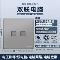 Двойной ноутбук