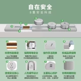 Шнайдер железнодорожный розетка, мобильная кухонная гостиная спальня, специальная скользящая дом коммерческий мобильный проток Mingdong