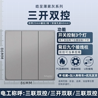 Три отверстия и два элемента управления