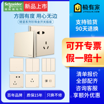 Schneider switch socket five-hole with USB Haocheng gold one-open dual-control panel three-hole 16A air conditioner two or three plugs
