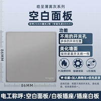 Пустая панель