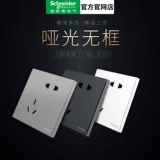 Schneider Switch Socket Hao Cheng находит обслуживание клиентов на 24 % скидки на миссию