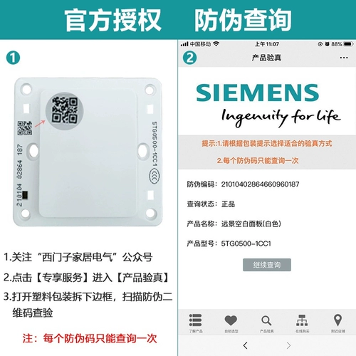 Переключение гнезда Siemens Переключение Lingxing Xinghui Silver Five -Hole Принесите USB Wall Panel открывает двойное управление тремя -отверстия 10а