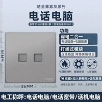 Телефон, ноутбук