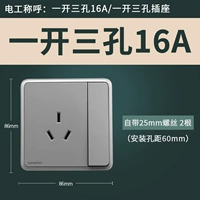 Одно отверстие с тремя отверстиями 16А