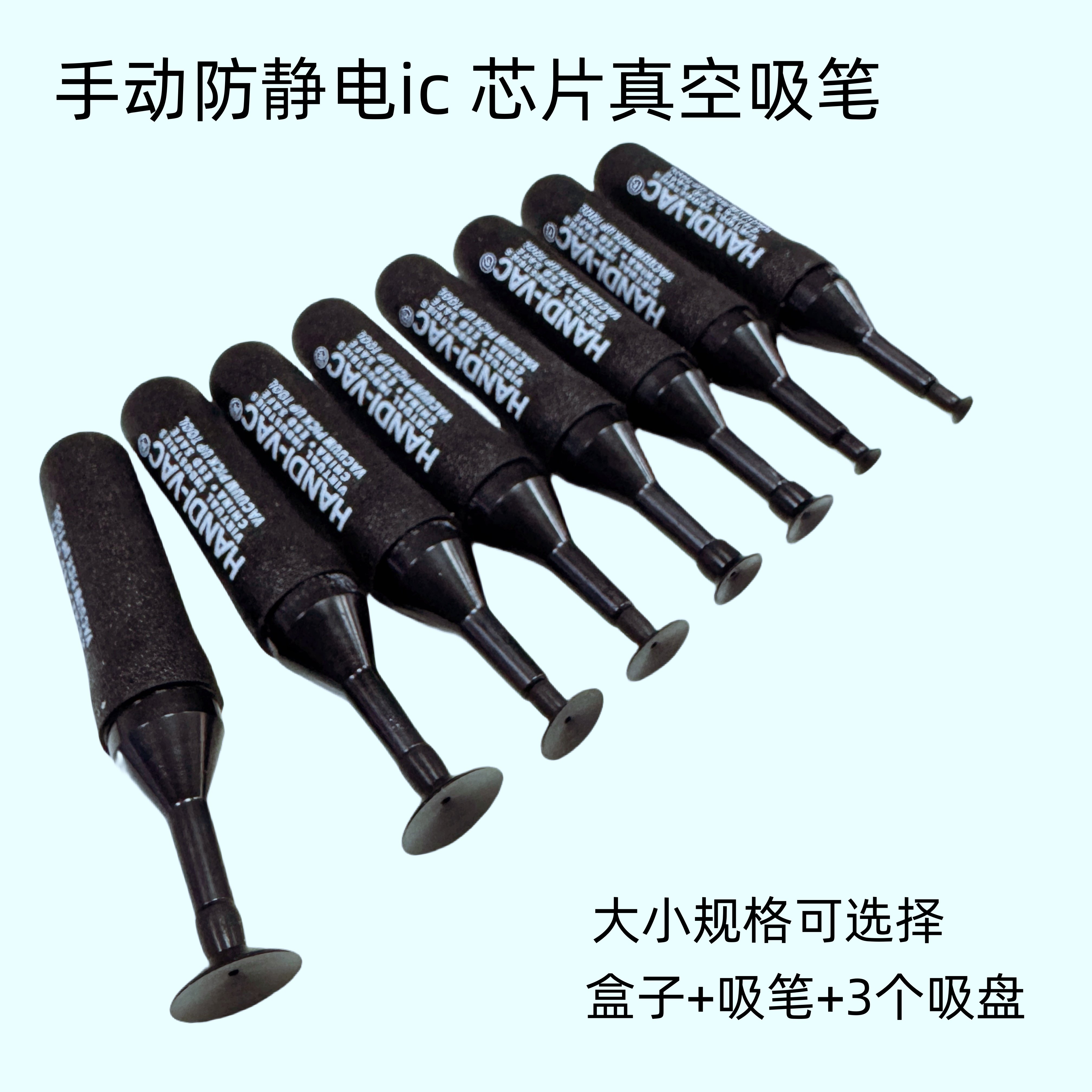 凯望K969真空吸笔真的能稳hold住6寸8寸12寸晶圆?揭秘气动吸笔黑科技!-IC起拔器-淘宝百科网