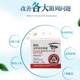 Beijing 301 Hospital Jingwei herbal propolis nourishing and firming eye cream anti-wrinkle dilutes fine lines eye bags dark circles