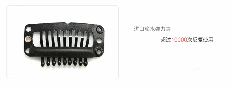 Extension cheveux - Ref 216993 Image 16