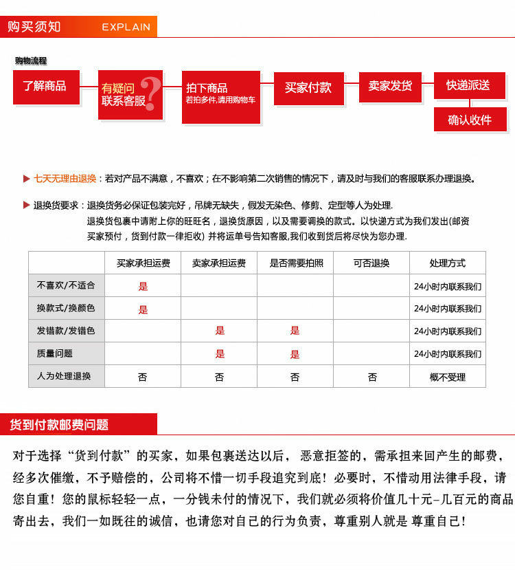 Extension cheveux - Ref 216993 Image 21