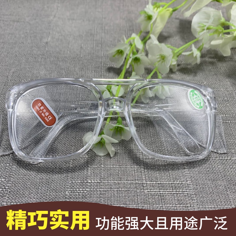 Special goggles for anti-UV polished glasses electric welding electro-welding labor-protection anti-iron scrap flat optical mirror glass welders