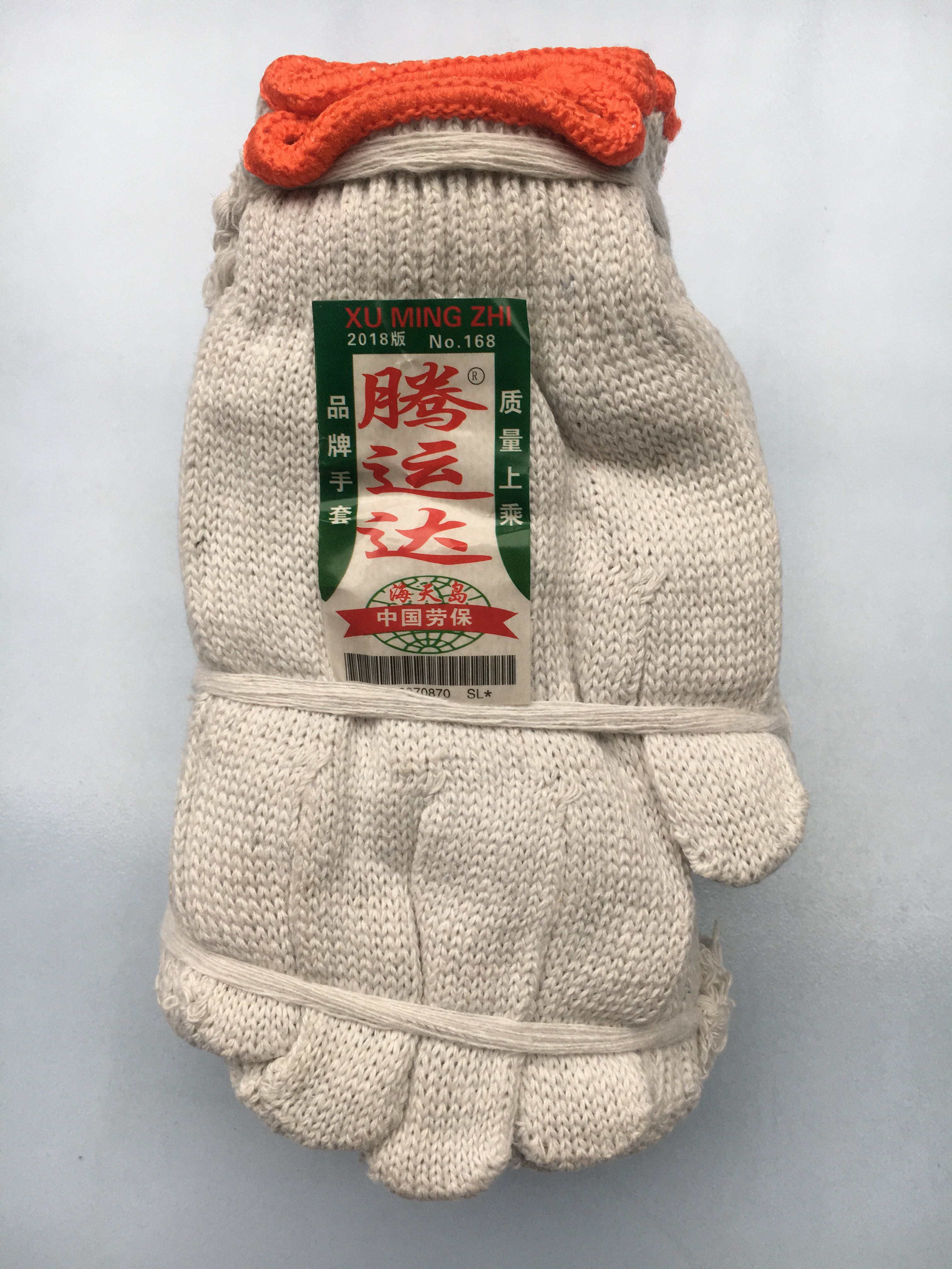 Tengyunda 600g thickened cotton yarn gloves roving wear-resistant labor protection supplies gloves cotton yarn gloves full 42 yuan