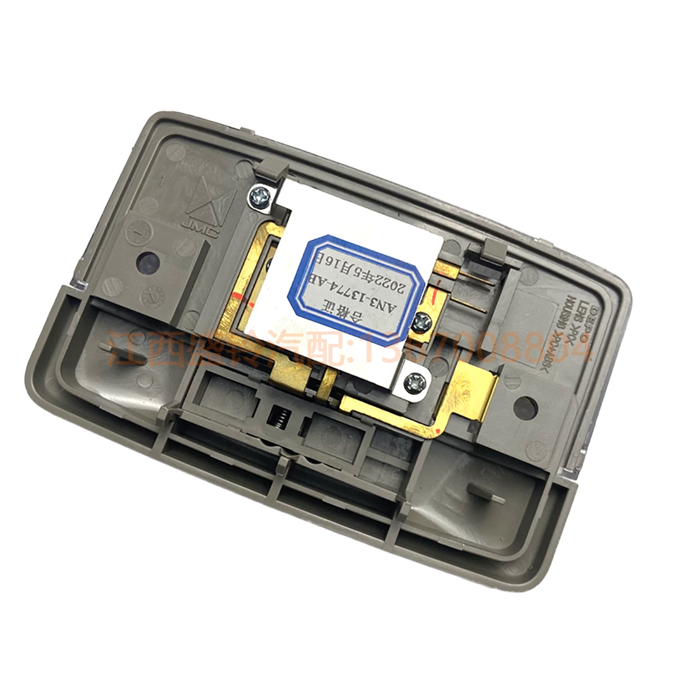 Встроенная потолочная светильная сборка Kaiyun N720 Kairui N800 Kaiwei indoor оригинальная Kairui Kaiyun автомобильная потолочная лампа