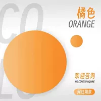 Стиль стрельбы - оранжевый