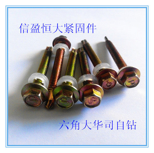 National Standard Drilling Tail Nail Self-Drilling Nail Self-Tapping Hexagonal Head Flange Face Drilling Tail Screw North Tower High Strength Attack Steel Nail Plus Hard
