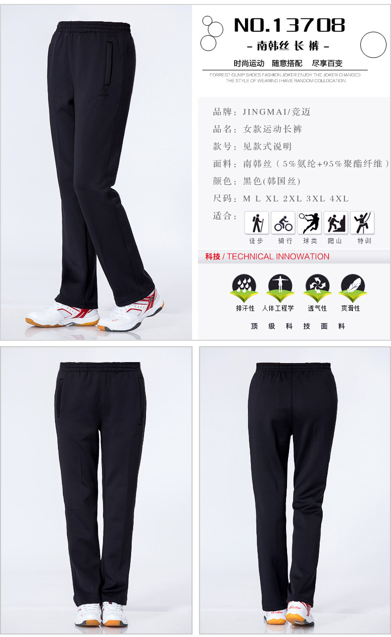 survêtement sport - Ref 563951 Image 64