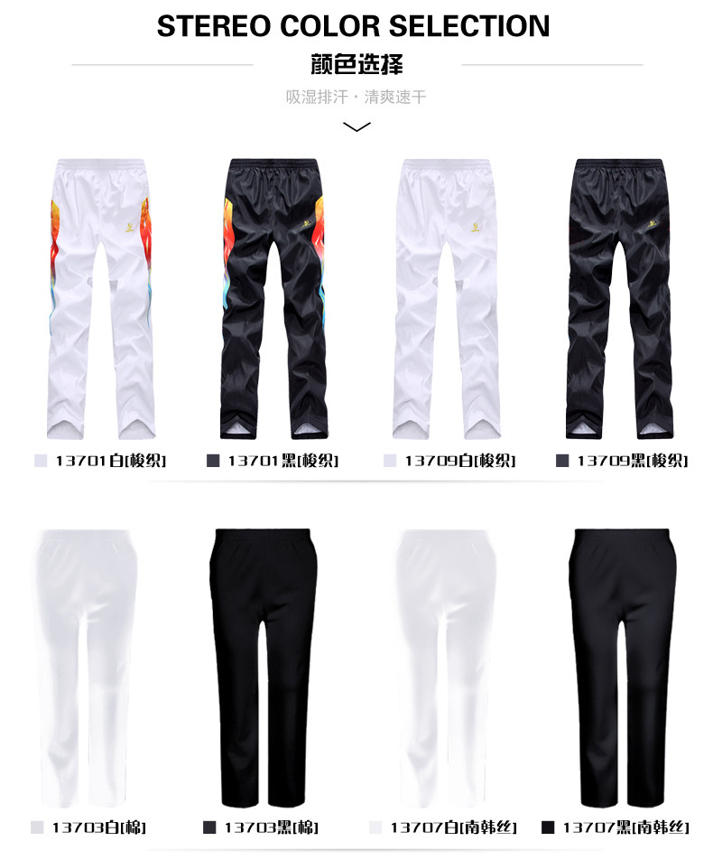 survêtement sport - Ref 563951 Image 38