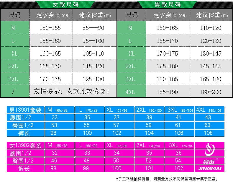 survêtement sport - Ref 563951 Image 33