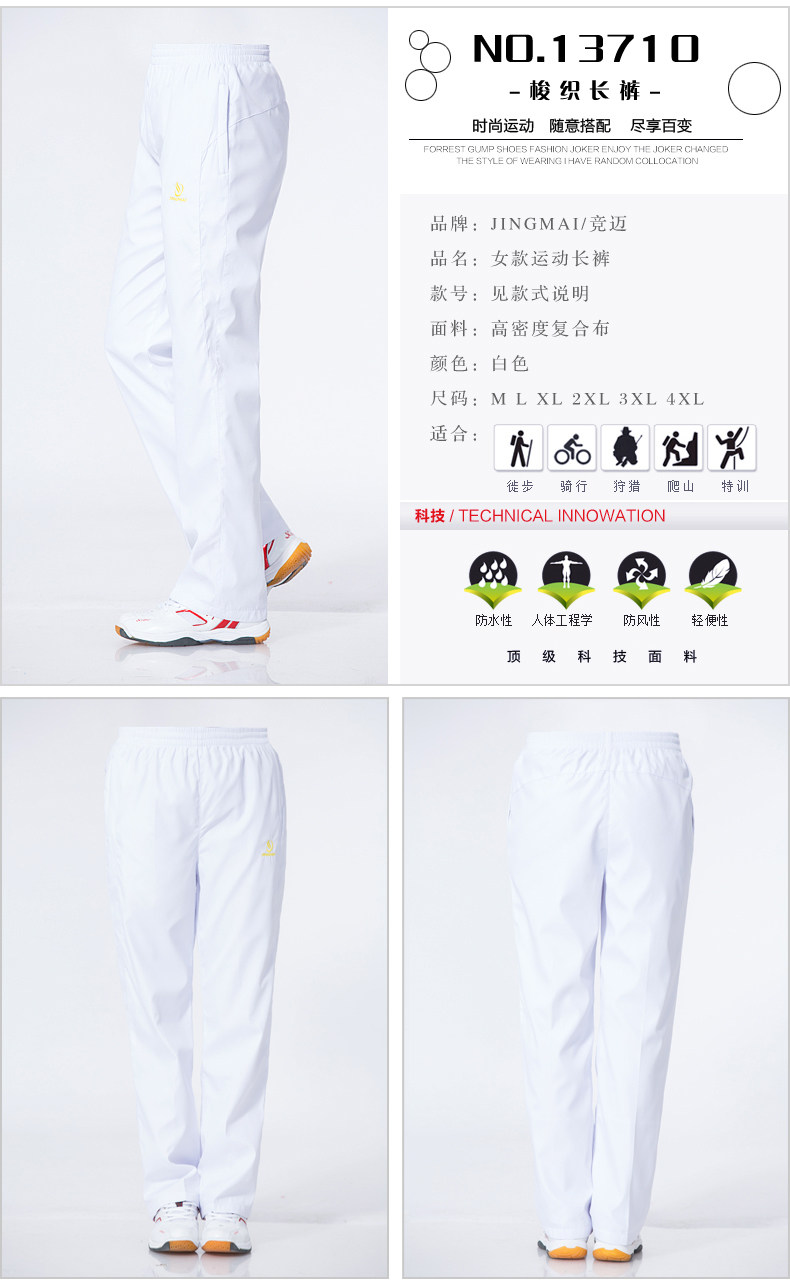 survêtement sport - Ref 563951 Image 57