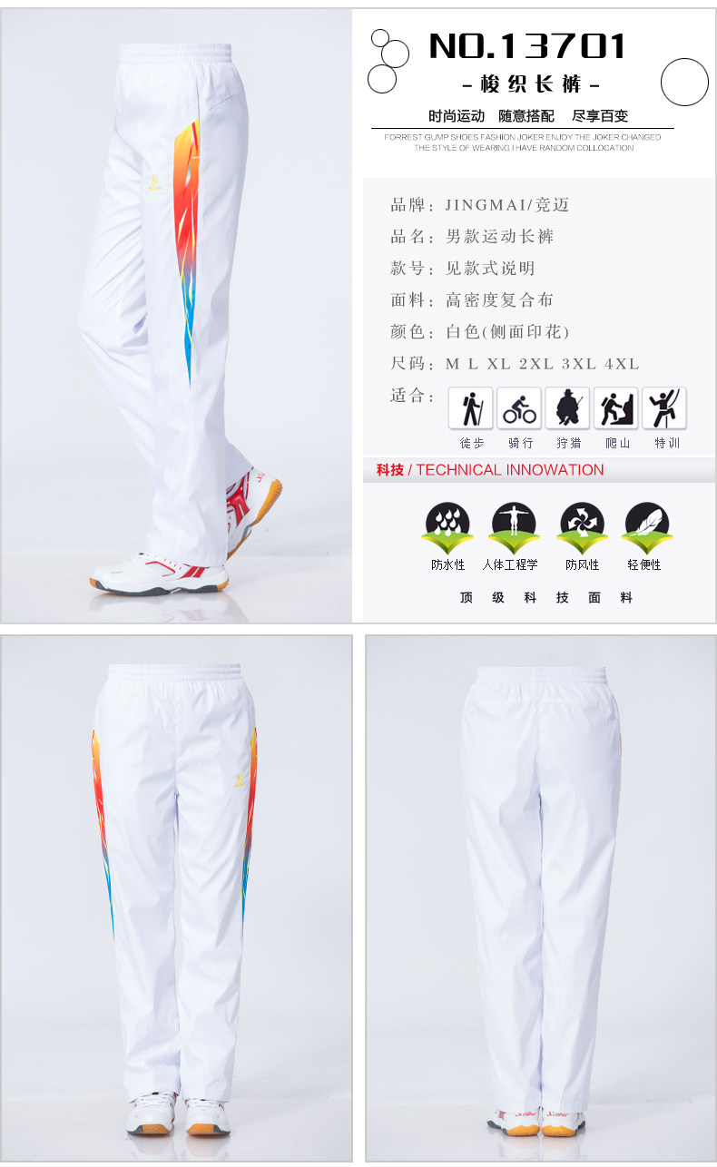 survêtement sport - Ref 563951 Image 44