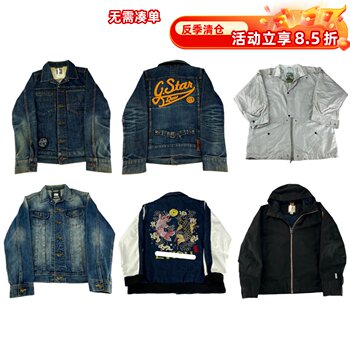 Vintage american retro medieval hong kong style baseball uniform overalls ami khaki men's and women's jackets s163