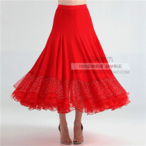 Aishang new modern dance skirt skirt half skirt ballroom dance eight big swing practice skirt dance long dress custom BS03