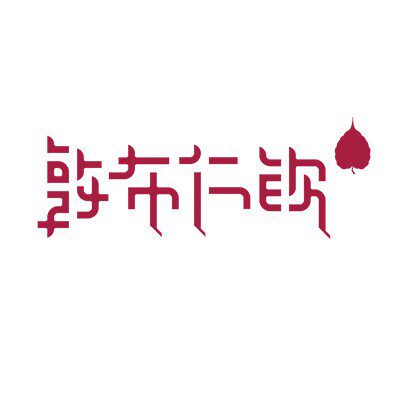 敦布仁钦蒙药香